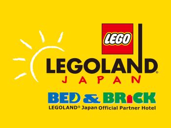 【Including COMBO 1day passport of LEGOLAND Japan(R) and SEALIFE NAGOYA 】 Room only