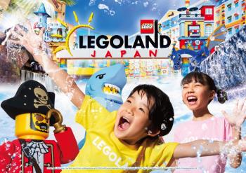 【夏休み限定！館内スタンプラリー特典付き】レゴランド・ジャパン＆名古屋シーライフ水族館　コンボ1DAYチケット付き(朝食付)