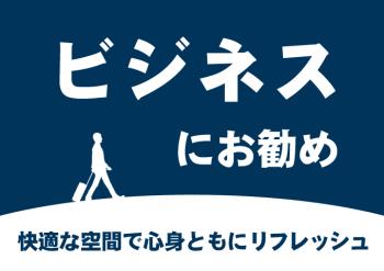 公式サイト Bay Hotel 浦安駅前 東京メトロ浦安駅より徒歩1分