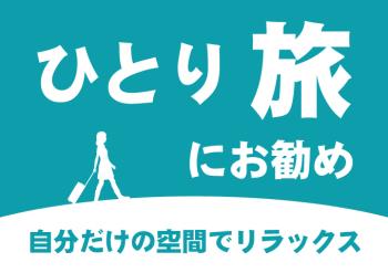 【リモートワークにおススメ♪】●貸出品の数は30種類以上！？～スタンダードプラン～