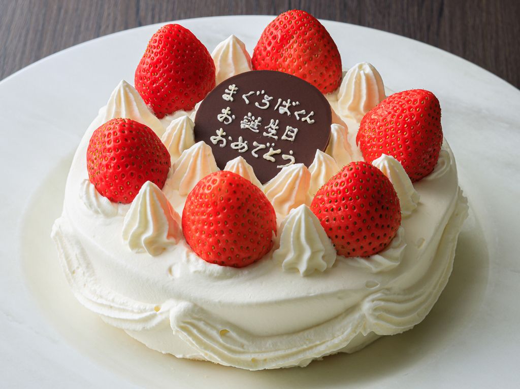 ホールケーキ付きだから、お祝いにピッタリ♪みんなが喜ぶ楽しい記念日を！