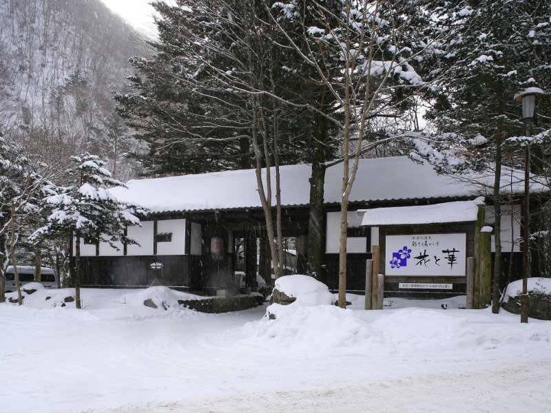 しんしんと降る雪に包まれる当館の玄関口「長屋門」