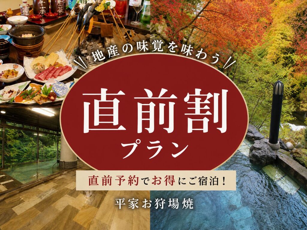 �y�������̂�т艷��O���z�̉��������͘F�����͂ށu���Ƃ����āv�v����
