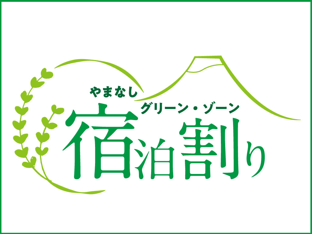 宿泊プラン ハイランドリゾートホテル スパ オンライン予約