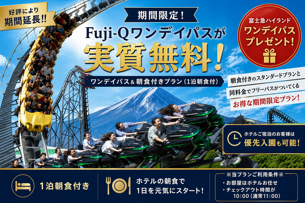 �����f�C�p�X�����������I�I