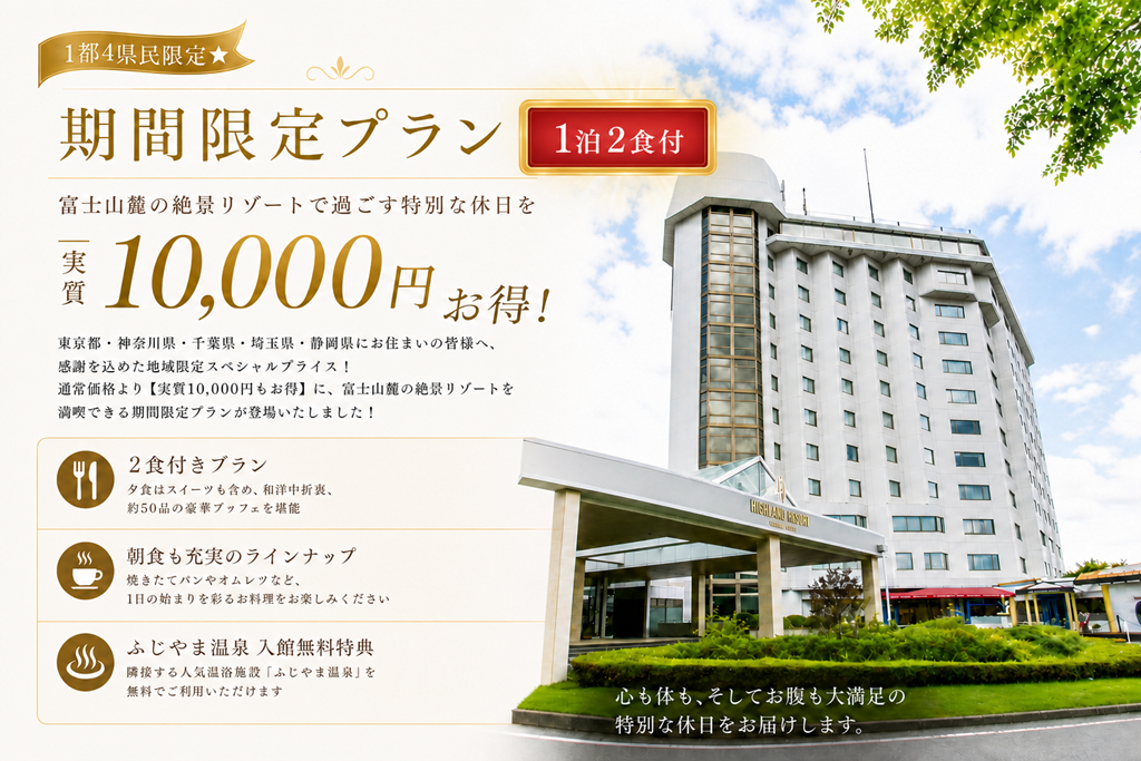 �y1�s4�������聚����1���~���z�x�m�}�I�t�B�V�����z�e�����ґ�X�e�C��