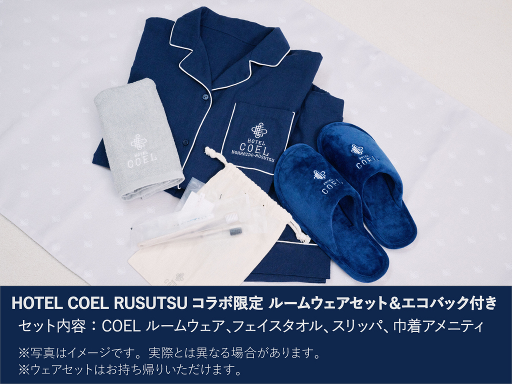 ヨンア☆COEL☆ルスツリゾートホテル限定品 HOTEL COEL RUSUTSU ロゴ