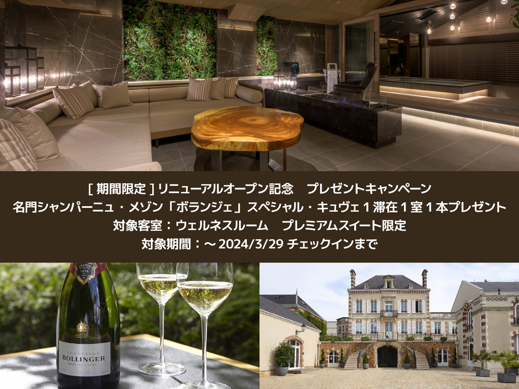 ���r���O���[��(��i��)�E�z�b�g�o�X(��i�E)