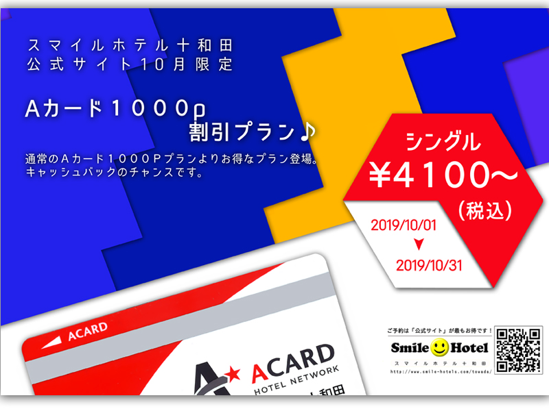 A�J�[�h�|�C���g1000�|�C���g�f�d�s�I