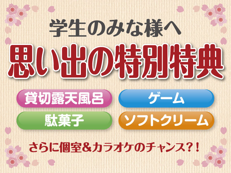 �u2�l��1�̃n�[�g�v�����v�@�ʐ^