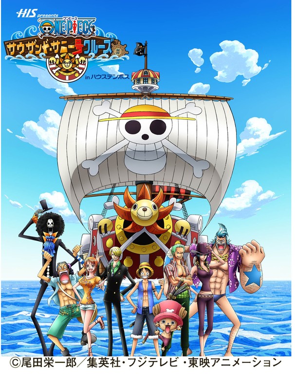 ONE PIECE A INVASÃO II 35220001a00hr