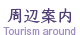 ӈē