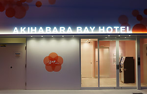 Ht BAY HOTEL