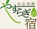 ς₷炬̏h