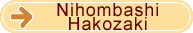 Hakozaki